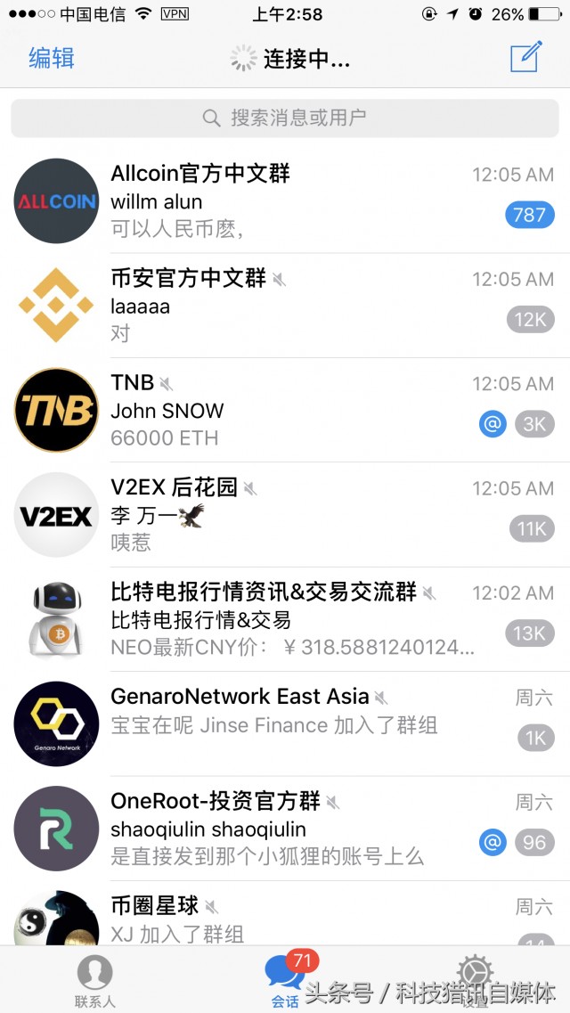 一些关于数字货币的相关知识交易所钱包otc等等